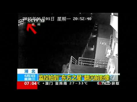 Search continues for missing passengers from sunken Chinese cruise boat.