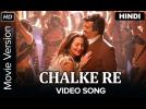 Chalke Re | Full Video Song | Lingaa Song | Rajinikanth, Sonakshi Sinha