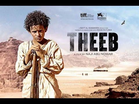 Theeb - a film by Naji Abu Nowar. Official UK trailer