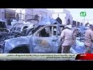 Bomb blast kills four at Saudi Mosque