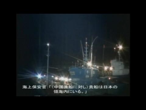 Japan cracks down on Chinese illegal fishing