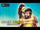 Mileya Mileya Official Full Song Video | Happy Ending | Saif Ali Khan, Ileana D'cruz