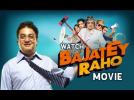 Vinay Pathak invites you to watch the film 'Bajatey Raho'