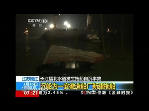 Over 20 missing as boat sinks off China