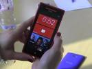 Vidéo Windows 8 : Première prise en main du HTC 8X Vidéo Windows 8 : Première prise en main du HTC 8X