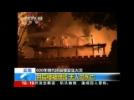 Fire destroys 600-year-old building in China