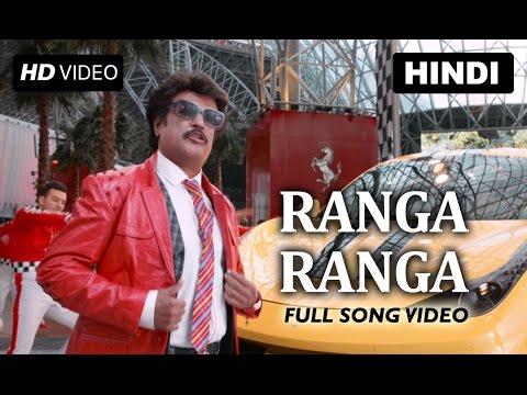 Ranga Ranga Full Song Video | Lingaa | Rajinikanth, Sonakshi Sinha, Anushka Shetty, Jagapati Babu