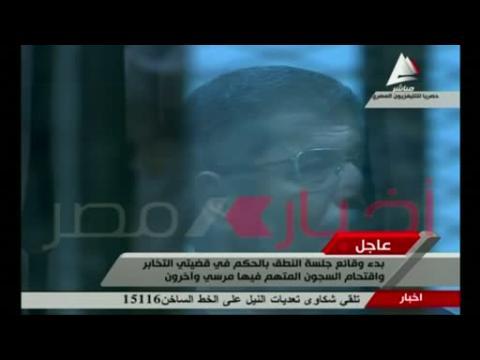 Egyptian court sentences Mursi to death