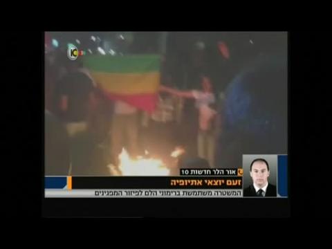 Hundreds of ethnic Ethiopian Israelis clash with police in Tel Aviv
