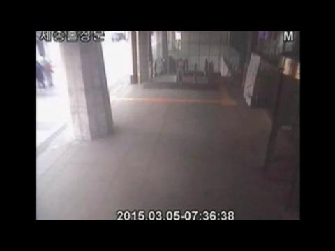 CCTV footage shows South Korean man leaving his home before attack on U.S. ambassador