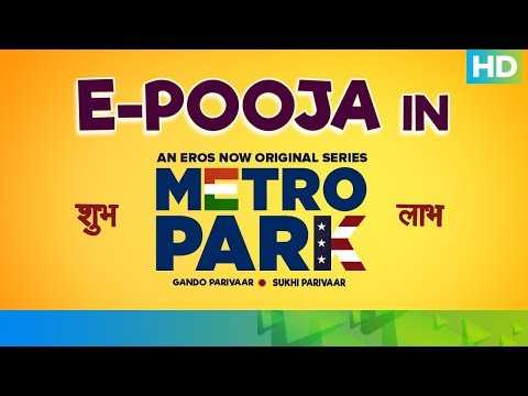 E-Pooja Scene | Metro Park | Eros Now Originals | All Episodes Live On Eros Now