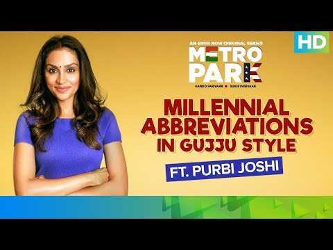 Gujju Slangs feat. Payal | Purbi Joshi | Metro Park | Eros Now Originals | All Episodes Live Now
