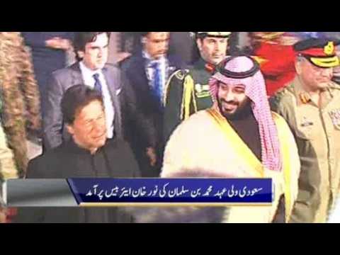 Saudi crown prince arrives in Islamabad