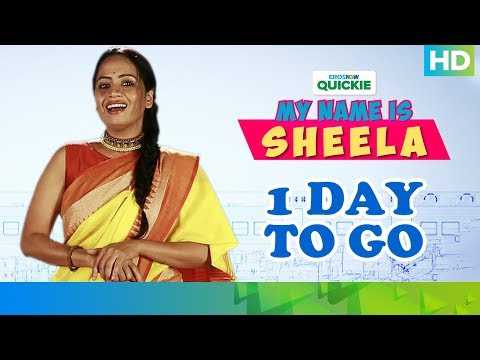 My Name Is Sheela - 1 Day To Go | An Eros Now Quickie | All Episodes Streaming On 30th May Eros Now