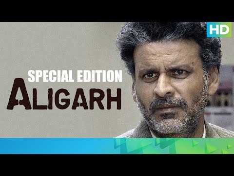 4 Years Of Aligarh | Manoj Bajpayee | Rajkummar Rao