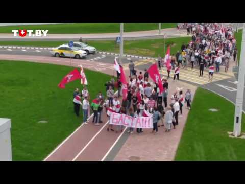 People gather in Minsk ahead of mass protest against Lukashenko