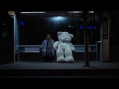 Tehran: City of Love - UK trailer