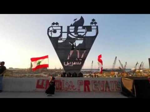 Lebanon marks 1st anniversary of uprising