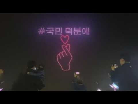Hundreds of drones light up Seoul sky with messages of hope