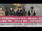 Protest in Seoul against visit of US Secretary of State and US Defense Secretary
