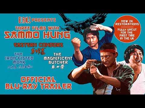 THREE FILMS WITH SAMMO HUNG New &amp; Exclusive HD Trailer