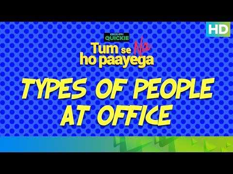 Types Of People In An Office | Tum Se Na Ho Paayega | An Eros Now Quickie