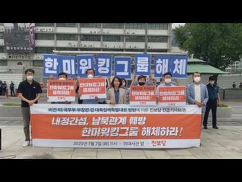 South Korean protesters rally against US special envoy for North Korea's visit