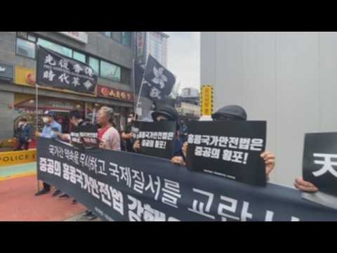 South Korean protesters rally against Hong Kong's national security law