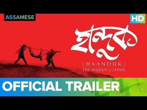 Haanduk Official Trailer | Assamese Movie 2019 | Digital Premiere On Eros Now 24th May