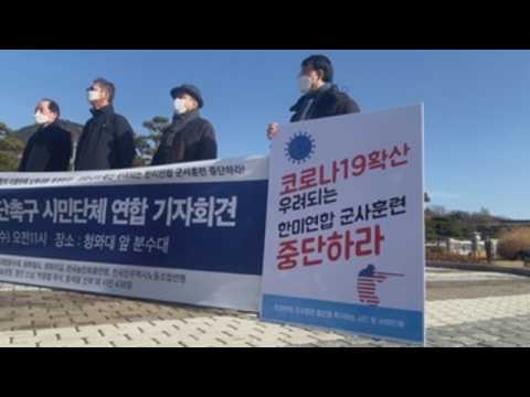 South Koreans stage rally against US defense policy