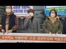 South Koreans protest differentiated education policy for residents in Japan
