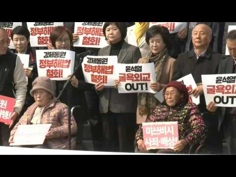 Protest against South Korea's plan to compensate Japan wartime forced labour victims