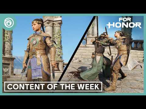 For Honor: Content of the Week - 9 March
