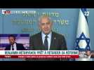 Réforme de la justice en Israël : Netanyahu annonce une 