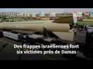 Des frappes israéliennes font six victimes près de Damas