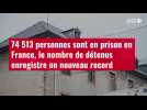 VIDÉO. 74 513 personnes sont en prison en France, le nombre de détenus enregistre un nouve