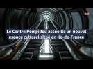Le Centre Pompidou accueille un nouvel espace culturel situé en Ile-de-France