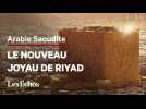 Un cube géant en plein coeur de Riyad : le nouveau projet fou de l'Arabie saoudite