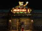Five Nights at Freddy's: Trailer #2 HD VF