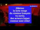 #Metoo : la liste rouge du cinéma français va sortir, des acteurs hyper connus sont cités !
