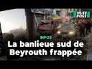 Ce que l'on sait de la frappe israélienne sur la banlieue sud de Beyrouth