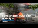 Une voiture prend feu sur le port de Martigues