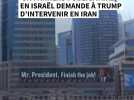 Un panneau publicitaire en Israël demande à Trump d'intervenir en Iran