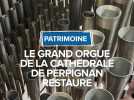 L'orgue de la cathédrale de Perpignan