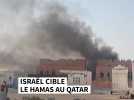 Guerre au Moyen-Orient : Israël cible le Hamas au Qatar