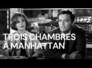 Trois chambres à Manhattan