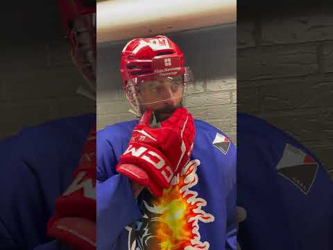 Sacha Treille avant Frolunda - Brûleurs de Loups