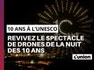 10 ans à l'unesco : revivez le spectacle de drones concocté pour marquer les dix ans de la Champagne à l'Unesco