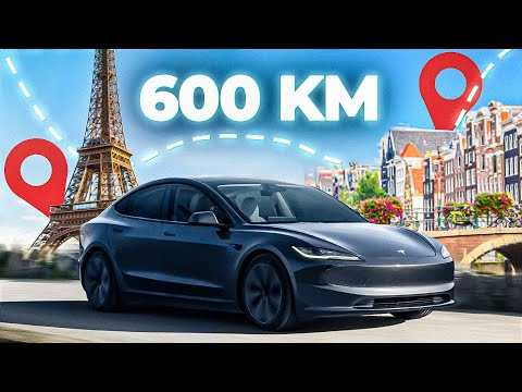 Comment BIEN PRÉPARER un LONG TRAJET en VOITURE ÉLECTRIQUE ? (Paris - Amsterdam)