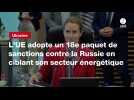 VIDEO. L'UE adopte un 18e paquet de sanctions contre la Russie en ciblant son secteur énergétique